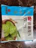广州酒家斑斓馒头360g*2袋24个早餐半成品 开学季轻食代餐 生鲜面点夜宵 实拍图