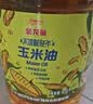 金龙鱼 食用油 非转基因 物理压榨不油腻轻年玉米油4L 实拍图
