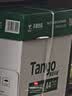 天章 （TANGO）A4打印纸70g500张*5包 新绿天章【豪华品质】整箱2500张白纸双面打印复印纸 纸张洁白企业合同存档 实拍图