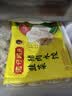 湾仔码头韭菜猪肉水饺1320g66只速食面点生鲜饺子夜宵儿童早餐中秋送礼 实拍图