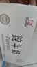 辉山自有牧场纯牛奶250ml*24盒 3.1g乳蛋白 100mg钙  营养牛奶 实拍图
