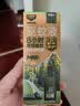 森林地带驱蚊喷雾60ml 户外驱蚊液防蚊花露水 15%避蚊胺肩章款 实拍图