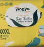 婴芽（YINGYA）爱芽拉拉裤5XL码2包64片【21-23kg】婴儿超薄干爽尿不湿透气尿裤 实拍图