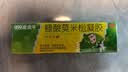 5盒装999皮炎平 糠酸莫米松凝胶乳膏10g 用于湿疹 皮肤瘙痒止痒 神经性皮炎 脂溢性皮炎 肛门瘙痒 汗疱疹 实拍图