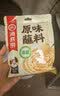 海底捞 烧烤火锅底料蘸料佐料 凉拌菜拌面 0添加薄盐原味蘸料150g*3 实拍图