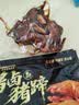 金锣酱卤猪蹄500g/袋休闲零食猪手肘子熟食下酒菜卤味方便面 实拍图