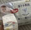 好奇（Huggies）金装小黑洞纸尿裤XL108片(12-17kg)尿不湿【速干不易红】 实拍图