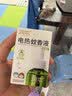 润本电蚊香液驱蚊液45ml*3瓶驱蚊防蚊补充装（无蚊香加热器） 实拍图