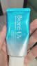 碧柔（Biore）花王水活防晒霜凝蜜50g隔离高倍防晒户外通勤护肤品生日礼物 实拍图
