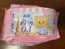 苏菲极薄0.1日用卫生巾230mm 16片 无感干爽透气姨妈巾自营官方旗舰 实拍图