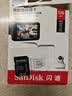 闪迪（Sandisk）128GB TF（MicroSD）4K内存卡 行车记录仪 监控摄像头专用 循环录制10,000小时 高耐用存储卡 实拍图
