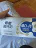 伊利高钙牛奶专利包埋钙维生素D3骨能高钙奶250mL*12盒中秋礼品 6月产 实拍图