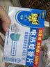 雷达（Raid）电蚊香片 120片+无线加热器 无香型 防蚊虫 超市同款 实拍图