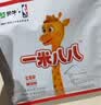 蒙牛一米八八儿童奶粉赖氨酸乳铁蛋白3-15岁罐装800g*1优质奶源 实拍图