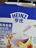 亨氏宝宝辅食婴儿高铁营养米粉强化铁米糊益生元(6个月至36个月） 草莓香蕉米粉 400g*1盒 实拍图