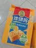 徐福记减糖30%沙琪玛香酥鸡蛋味526g/袋约16枚 休闲零食早餐 办公室健康 实拍图