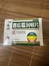 【10盒装】三金西瓜霜润喉片0.6g*36片牙龈肿痛咽喉肿痛口舌生疮口腔溃疡用药 实拍图