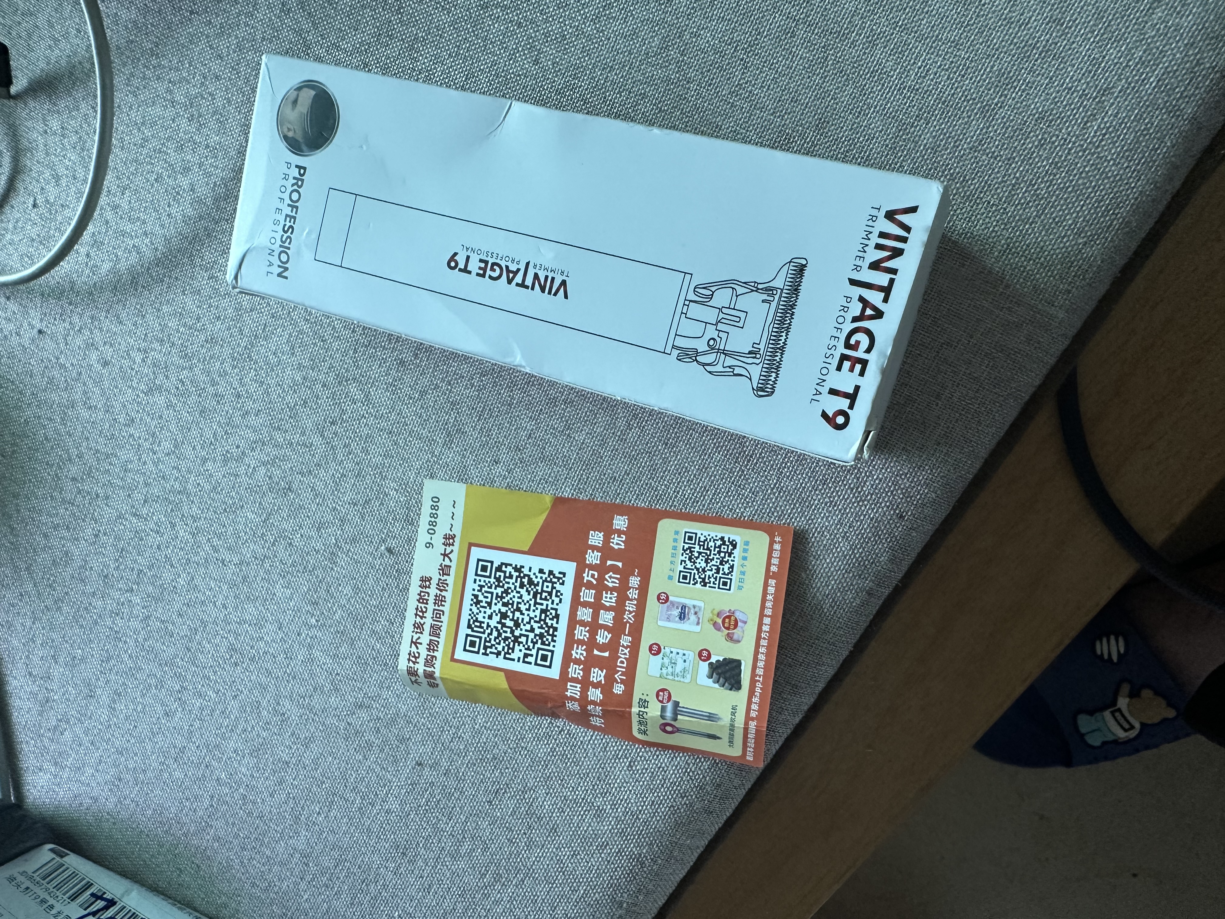 光头神器剪发器美发电推子电动理发器电推剪油头雕刻剃头刀光头理发剪 黑色龙凤便携装 实拍图