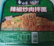 白象 方便面 拌面 大辣椒拌乐多辣椒炒肉拌面114g*6盒装 实拍图