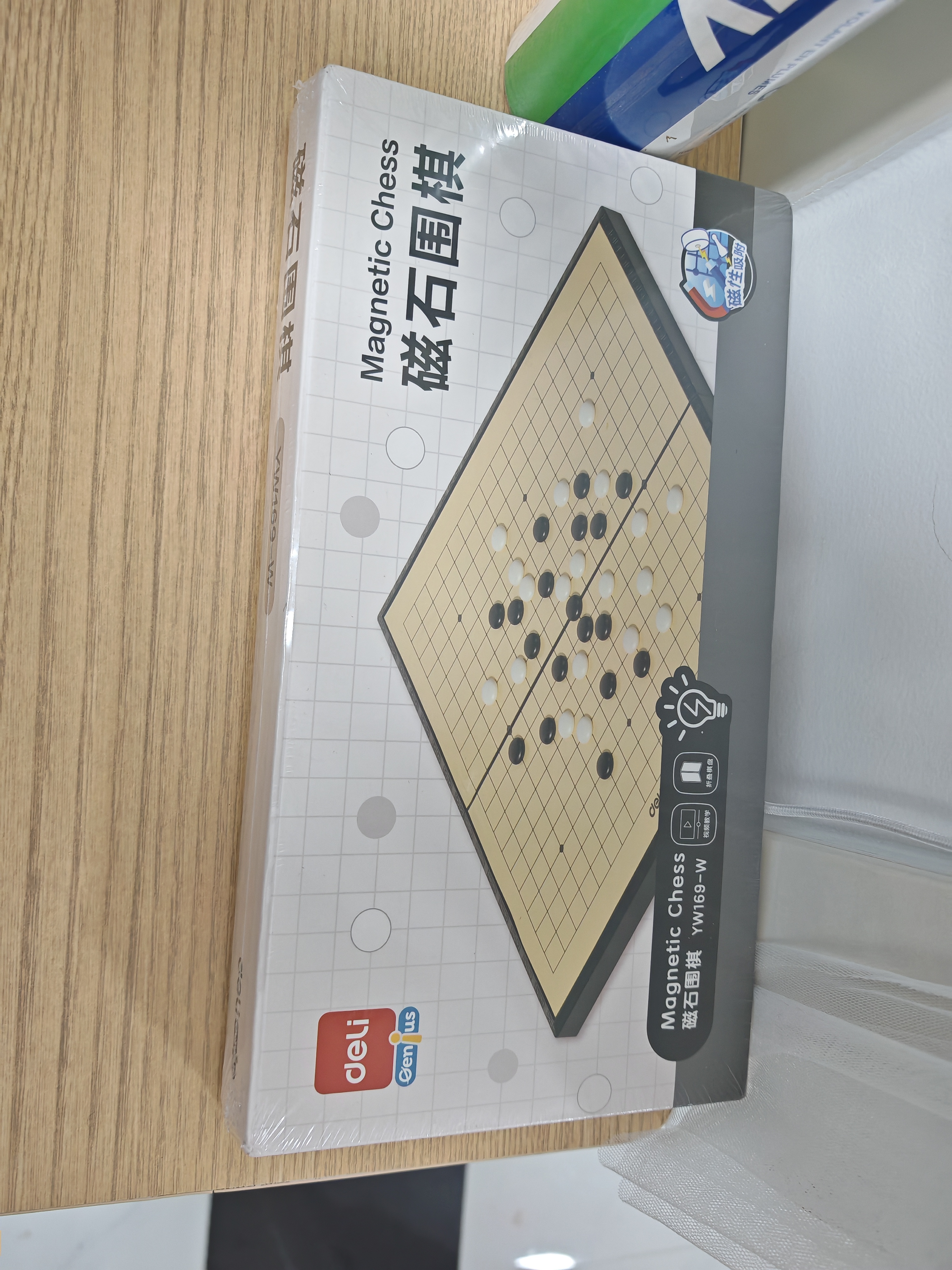 得力（deli）围棋套装学生五子棋磁石围棋成人儿童桌游开学礼物大号围棋露营 实拍图