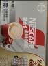 雀巢（Nestle）【樊振东同款】咖啡粉2合1无蔗糖速溶冲调饮品盒装30条330g 实拍图