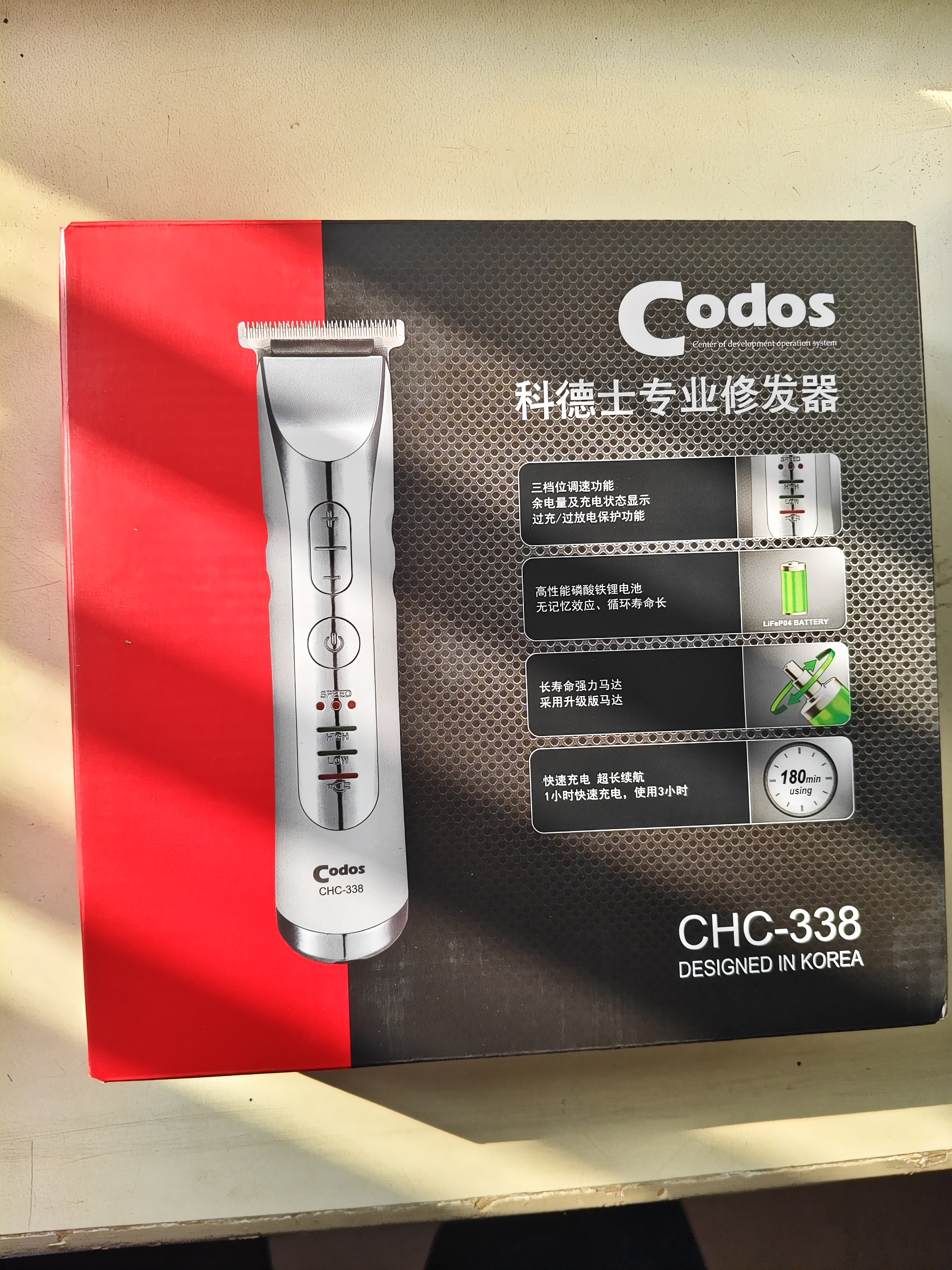 科德士（Codos）油头电推剪推子理发器发廊专业用雕刻剃头成人电动刀复古CHC-338 官方标配 实拍图