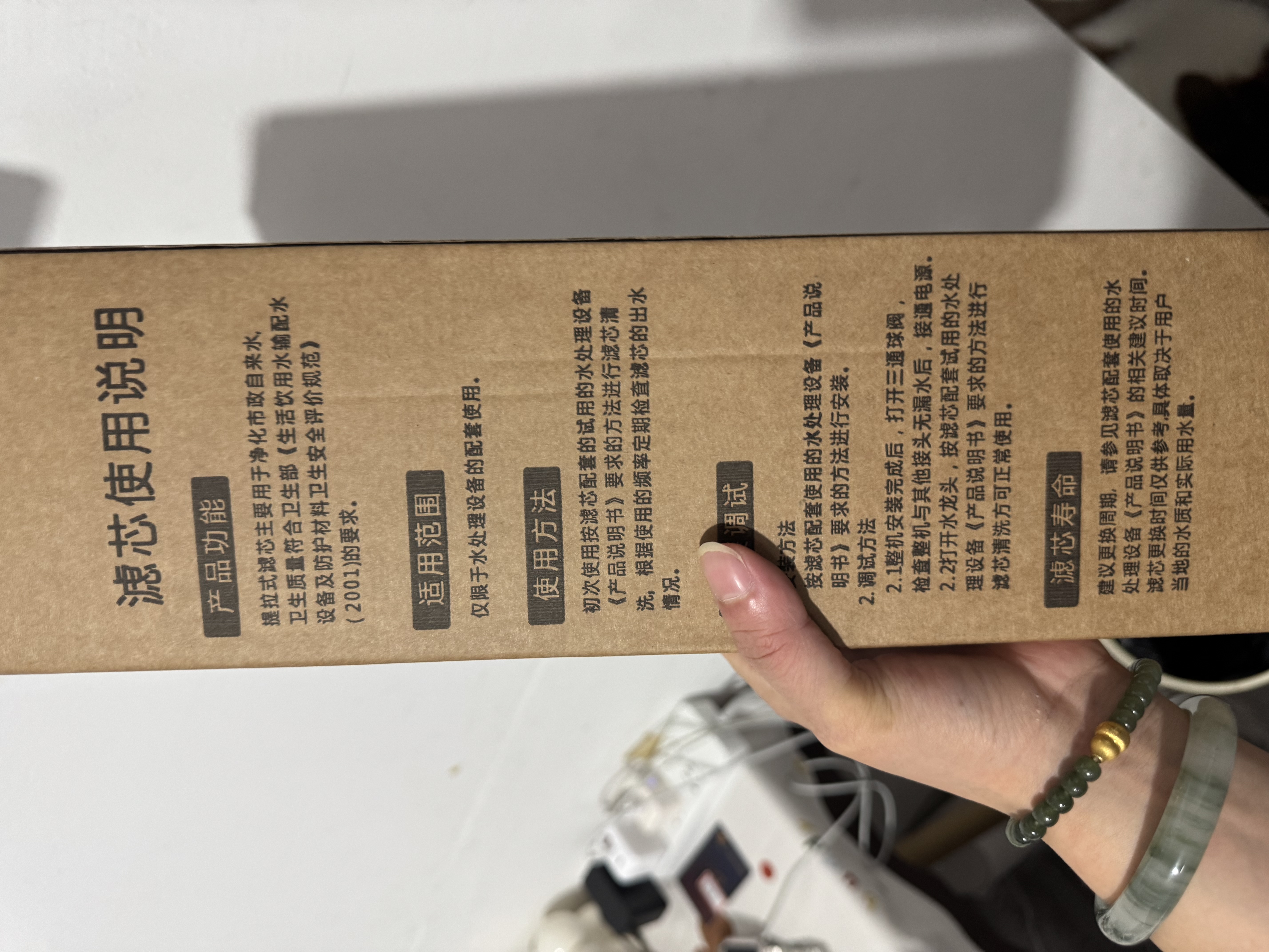 洁净世家适用西屋净饮水机滤芯1号2号曼哈顿F1/F4/F5/F7/C5 匹兹堡i3/i5/i5Pro/i5Max系列净水器滤芯 F5全套两支【1号滤芯*1+2号滤芯】 实拍图