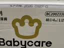 babycare皇室狮子王国弱酸纸尿裤箱装XL36片*4包(12-17kg)尿不湿亲肤透气 实拍图