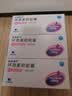 [新赛斯平] 环孢素软胶囊50mg*50粒/盒 3盒装 实拍图