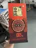 白云边十五年陈酿 浓酱兼香型白酒 42度 500ml 单瓶装【热卖白酒】中秋 实拍图