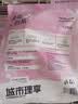 城市理享樱花白茶除臭颗粒瞬吸结团食用级木薯猫砂2.5kg*4不粘底不散团 实拍图