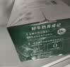 伊利【新鲜日期】金典纯牛奶 200ml*12 3.6g乳蛋白中秋礼品礼盒装  实拍图