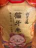 稻可道 猫牙米 长粒米 大米 籼米 丝苗米 10斤  实拍图