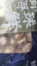 鲜项大号冷冻带黄扇贝肉净重2斤约80-120粒火锅食材海鲜生鲜中秋聚餐 晒单实拍图