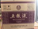 五粮液 普五八代 世界杯联名款 浓香型白酒 52度 500mL*6瓶 整箱装 中秋 实拍图