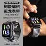 Smorss适用vivo watch gt表带磁吸编织iqoo watch gt尼龙vivowatchgt腕带男女透气运动手表配件黑巧色 实拍图