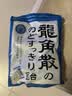 龙角散 薄荷草本润喉糖日本进口零食糖果经典原味70g/袋礼物送老师主播 实拍图