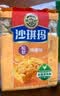 徐福记香酥鸡蛋味沙琪玛768g/袋 零食 早餐必备 糕点点心健康下午茶 实拍图