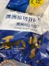 真牛馆澳洲谷饲和牛MB67原切牛排2斤 雪花牛肉生鲜 牛扒牛霖 礼品 实拍图