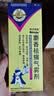 南洋理通麝香祛痛气雾剂84ml 活血祛瘀舒经活络消肿止痛跌打损伤瘀血肿痛风湿瘀阻关节疼痛 实拍图