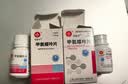 [信谊] [信宜平] 甲氨蝶呤片 2.5mg*100片/盒 实拍图