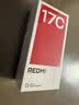 小米（MI）Redmi 17C 6.88英寸护眼大屏 120Hz高刷 指纹识别 4+64 黑色 红米 手机 抗摔耐用 老年机 2026新款 实拍图
