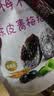 溜溜梅陈皮青梅抱葡萄180g解馋追剧办公室低脂梅子梅饼话梅休闲零食 实拍图