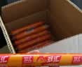 双汇双汇（Shuanghui） 鸡肉肠火腿肠58g美味即食小吃零食 鸡肉肠70g*50支 实拍图