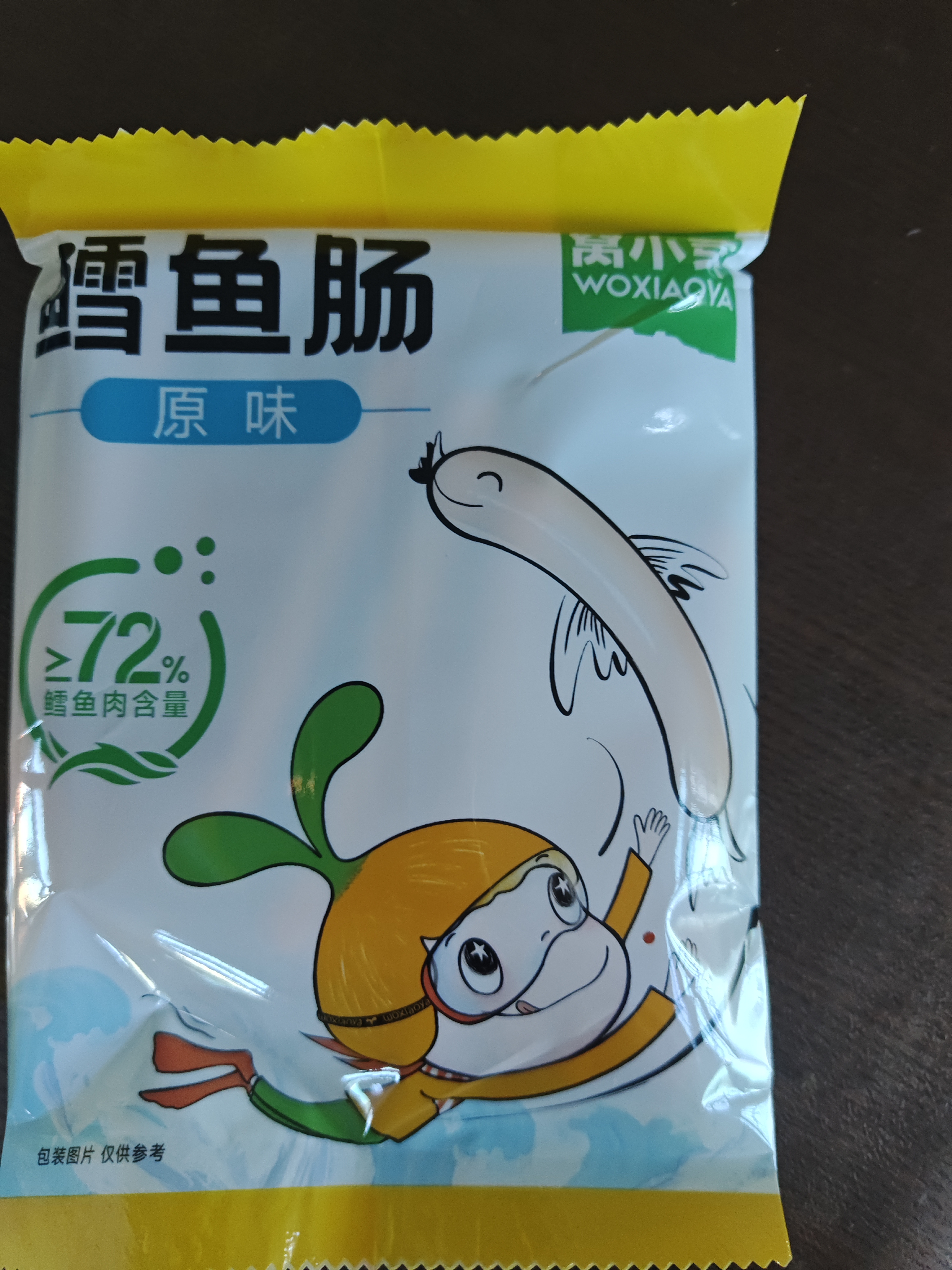 窝小芽深海鳕鱼肠原味 儿童零食0添加防腐剂享宝宝婴幼儿食谱240g/24根 实拍图