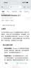 出门问问TicNote AI 录音笔臻选版曜石黑 录音转文字录音卡智能降噪录音豆便携专业录音设备录音机纪要总结 实拍图