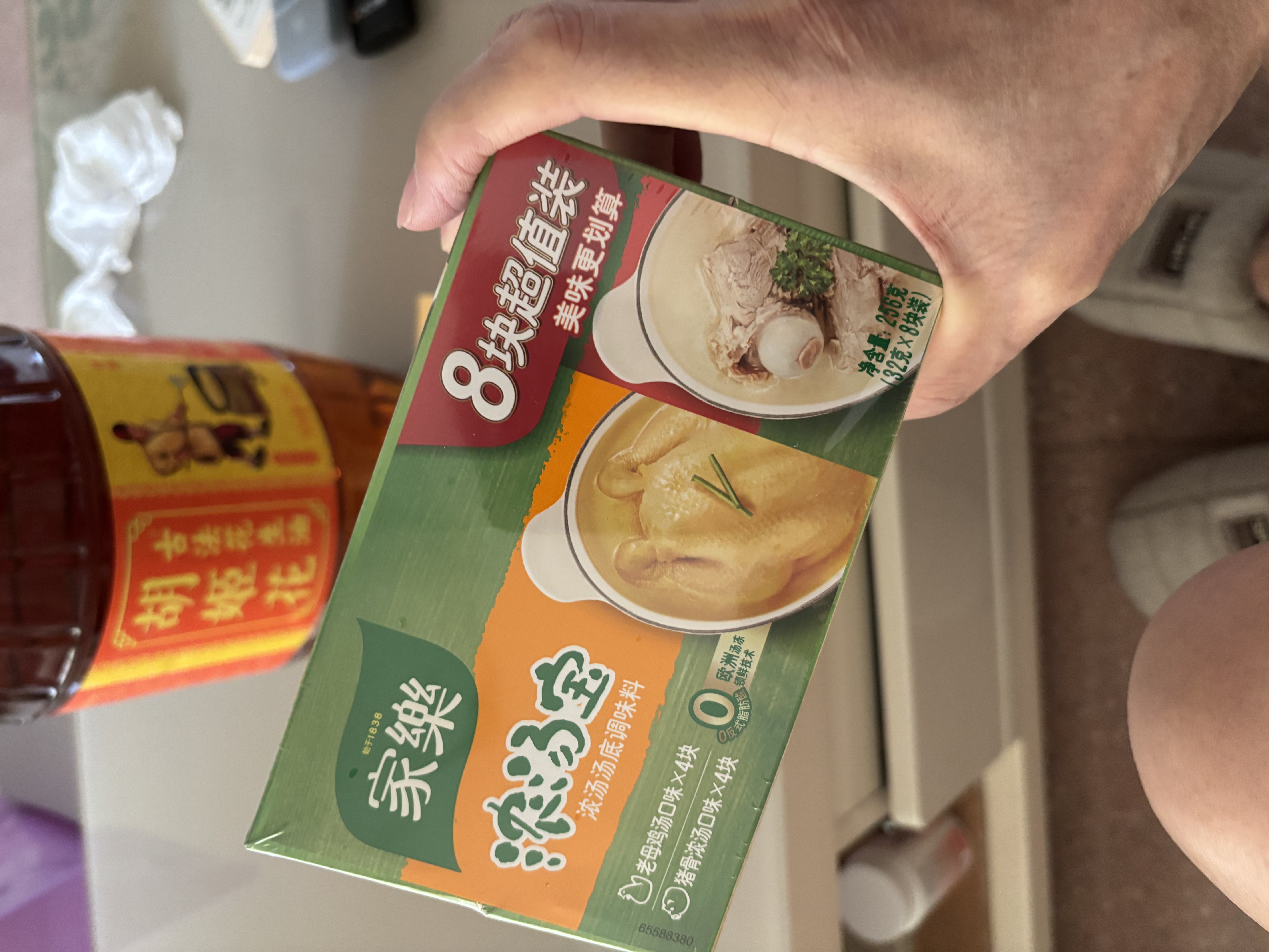 家乐浓汤宝系列 老母鸡猪骨口味8颗 【0添加防腐剂】炖菜火锅煮面馅料 实拍图