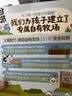 爷爷的农场富硒山药鸡内金小米南瓜糊200g 玉米糊米粉米稀早餐辅食零食代餐 实拍图