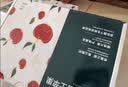 京鲜生 栖霞红富士苹果 【精品礼盒】 净重6.4斤 单果230g+ 生鲜水果 实拍图