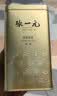 张一元金罐特种茉莉花茶叶毛尖浓香型冷泡茶伴手礼春茶200g中秋礼盒礼品 实拍图